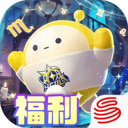 蛋仔派对正版网易游戏安卓版v1.0.237