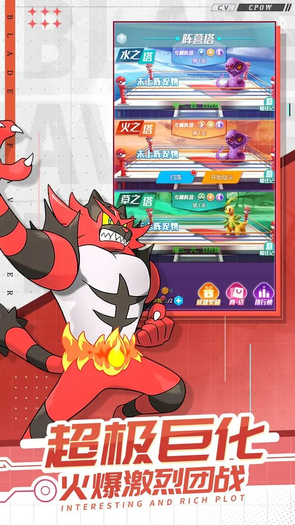 口袋觉醒安装手机版v3.1.0.89811