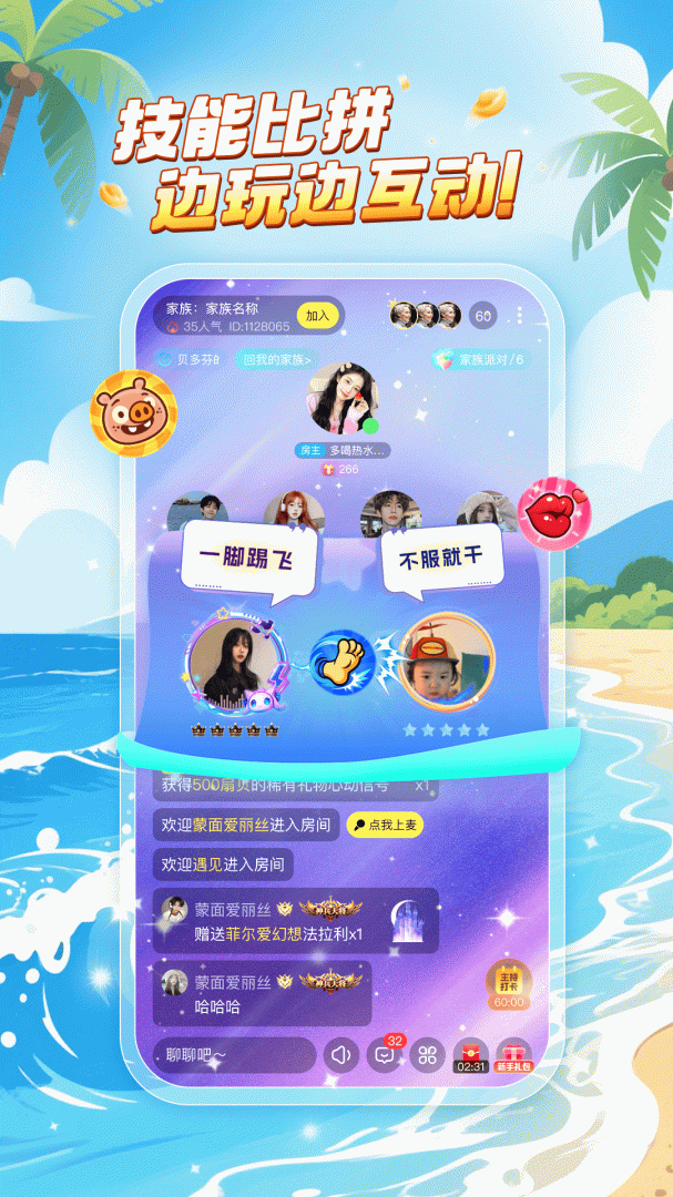 乐玩2026优化升级版 v4.1.0