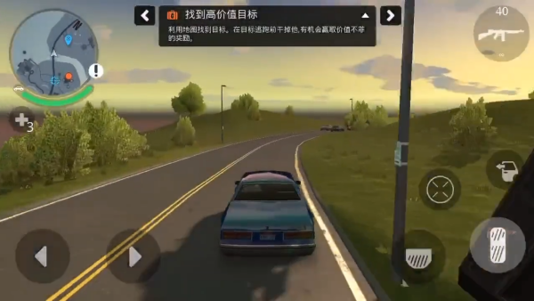 孤胆车神新奥尔良