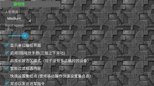 铁锈战争多人联机版本v1.15p10