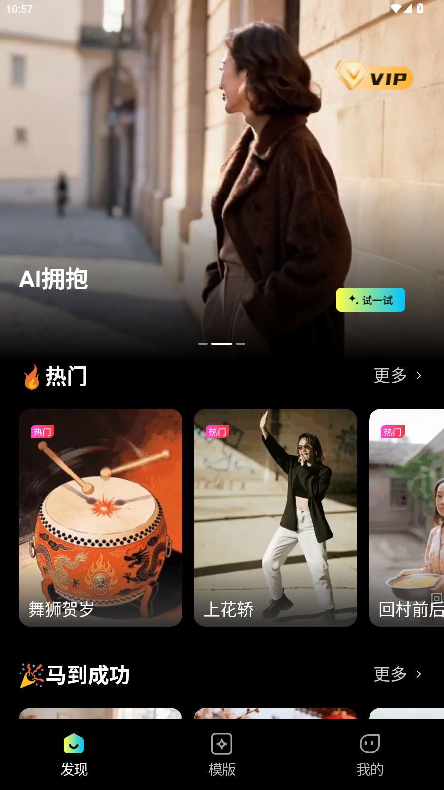 灵雀AI原版免费下载直装v1.1.0