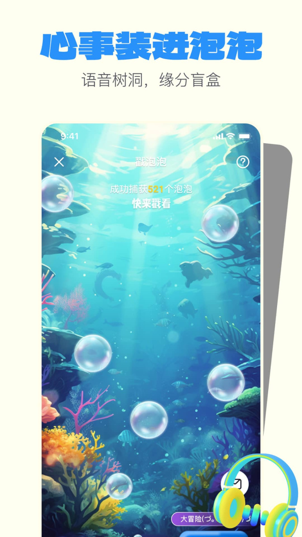 一点2026优化升级版 v2.4.0