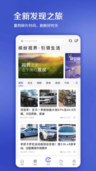 浦大喜奔app正规原版v8.3.0 2026升级版
