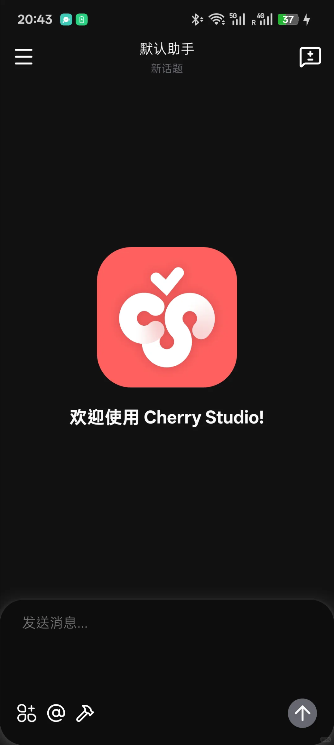 cherry studio官方安卓手机版安装包v0.1.0