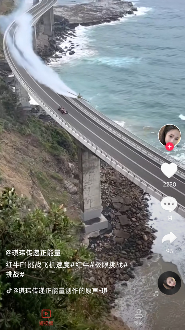 妙看短视频2026优化升级版 v2.8.0.260208安卓版