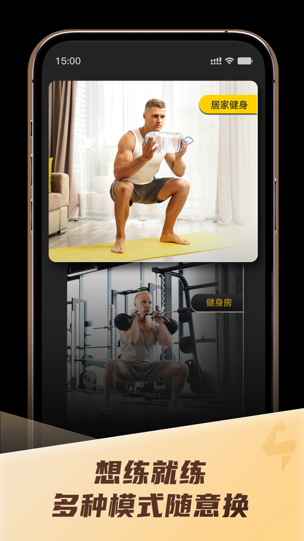 硬汗健身2026优化升级版 vft-1.52.1安卓版