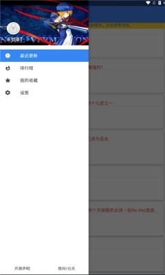 轻小说文库2026下载直装安装v1.25