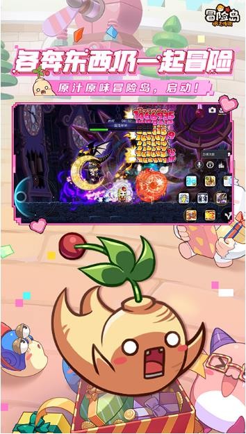 冒险岛online游戏安卓v2.280.3073手机版
