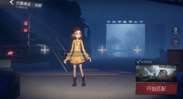 代号超自然1.0.0版本