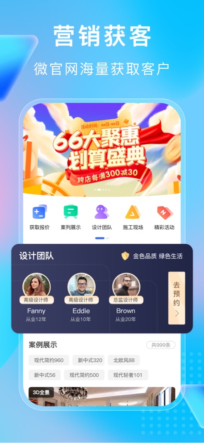 小叮当ERPApp2026升级版v6.0.9 免费版