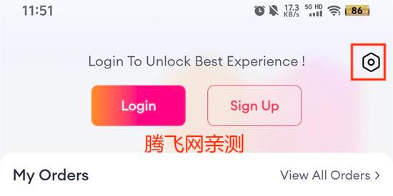 Lazada跨境电商平台(来赞达)