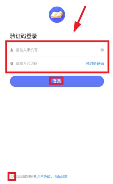 轻舟云课堂app官方版 轻舟云课堂app官方版