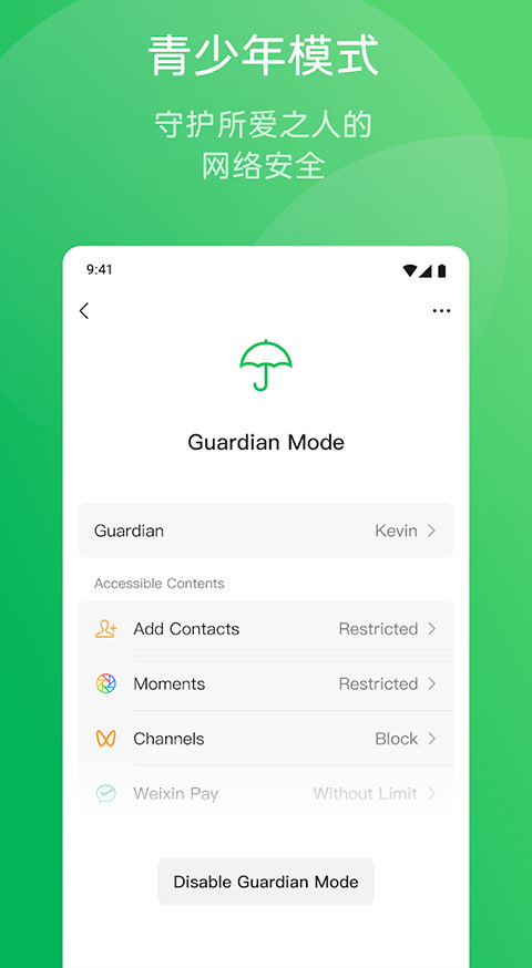 wechat国际版安卓下载直装v8.0.65