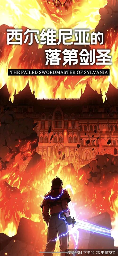 星漫辰app下载直装官方最新版本v1.0.0