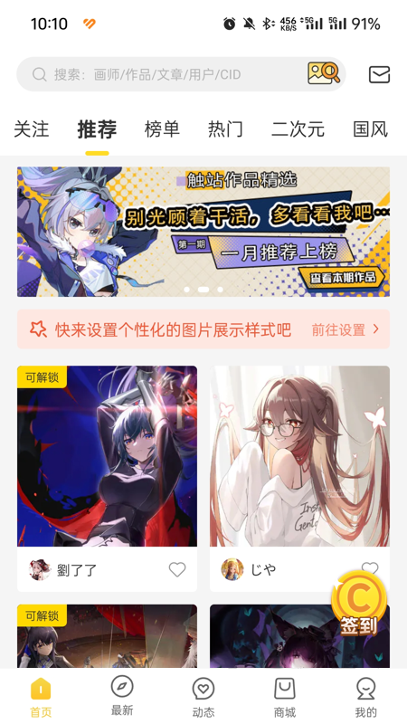 触站app2026优化升级版 v1.39.3安卓版