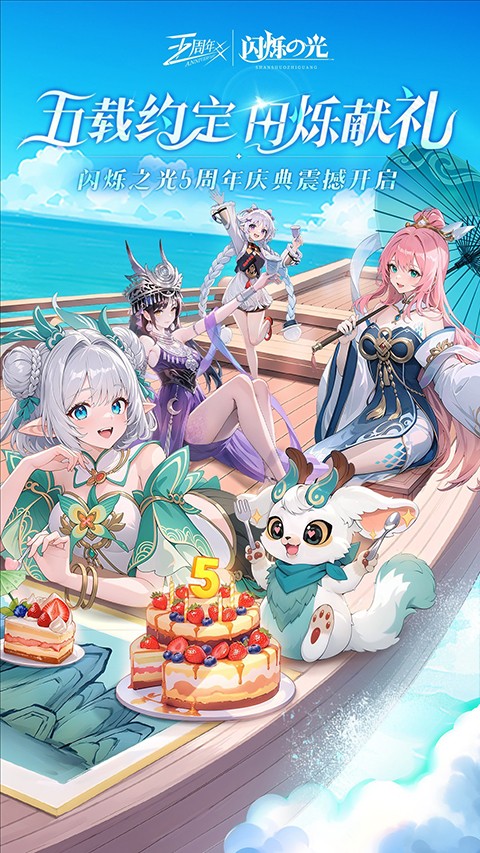 闪烁之光华为渠道服2026优化版v4.2.4