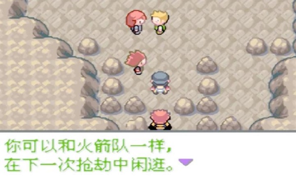 口袋妖怪液体水晶