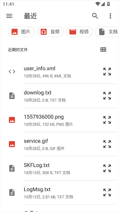 弦电子书同步器app下载2025手机最新版