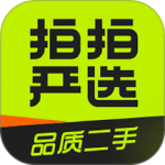 拍拍严选品质二手app v4.3.5