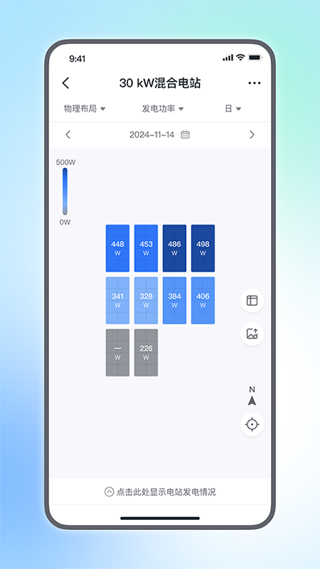 小麦智电2026优化升级版 v2.3.7
