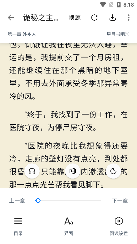 极简阅读官方版下载直装v1.1.0