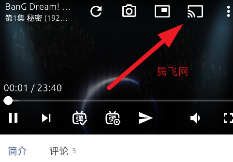 anich软件动漫app