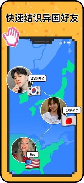 hay小鳄鱼社交平台原版免费入口安卓下载直装v8.51.2