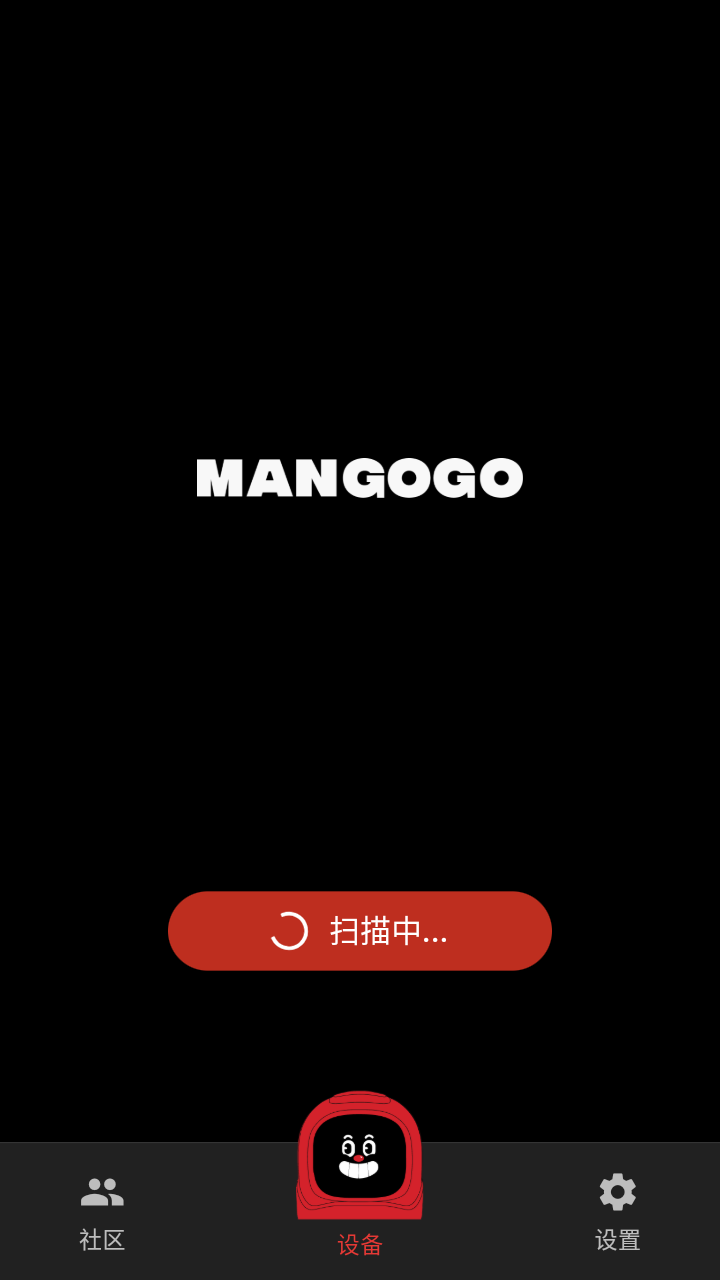 mangogo机器人app下载直装安装v0.01