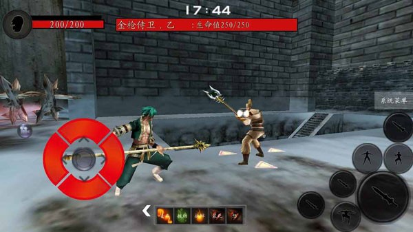 流星蝴蝶剑单机版安卓手机版v0.3.0.0