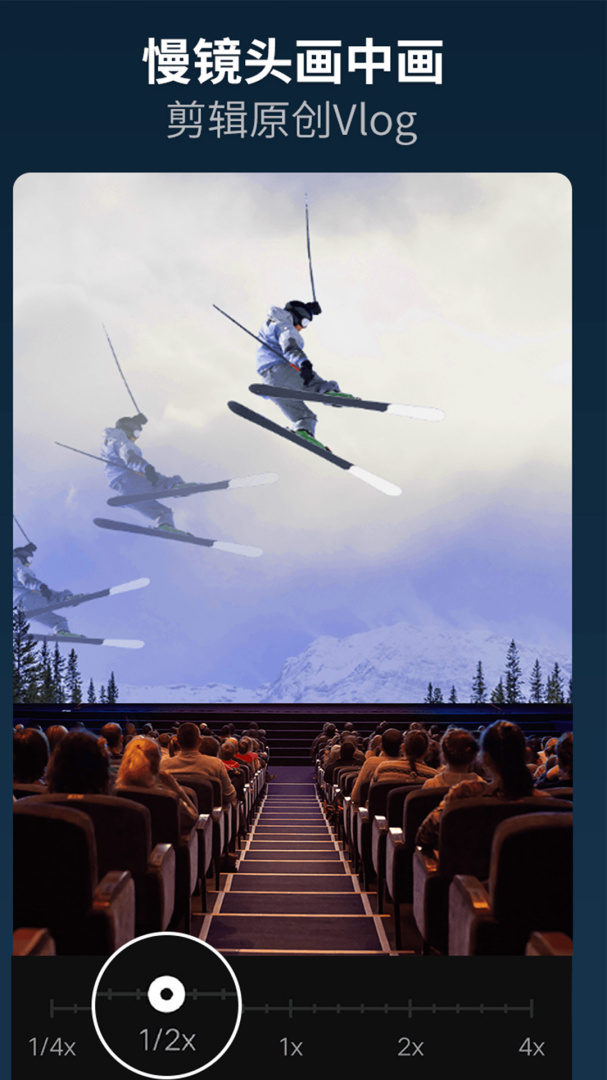 乐秀视频编辑器app手机版 v10.2.4.0 cn安卓版