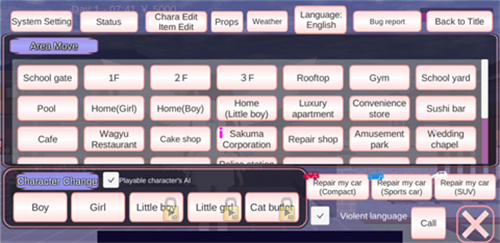 樱花校园模拟器1.046.00