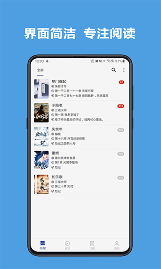 阅读app3.0导入网络书源版v3.26.012705 免费版