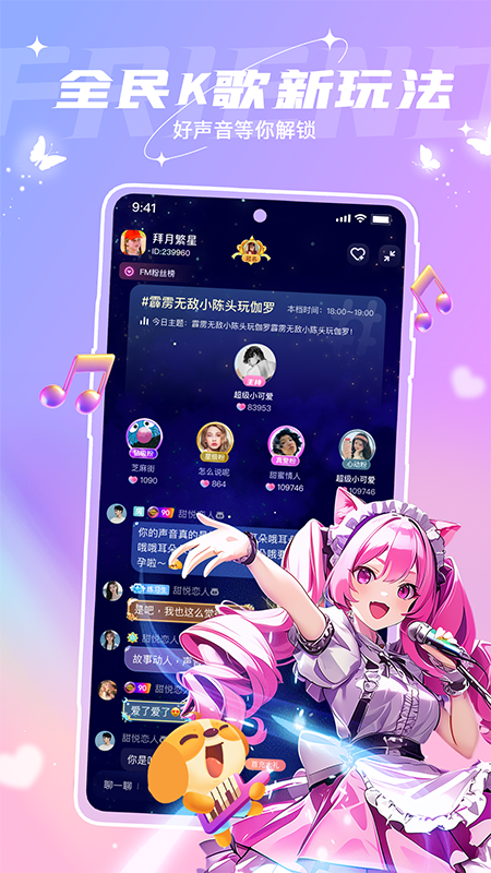 捞月狗2026优化升级版 v6.2.0
