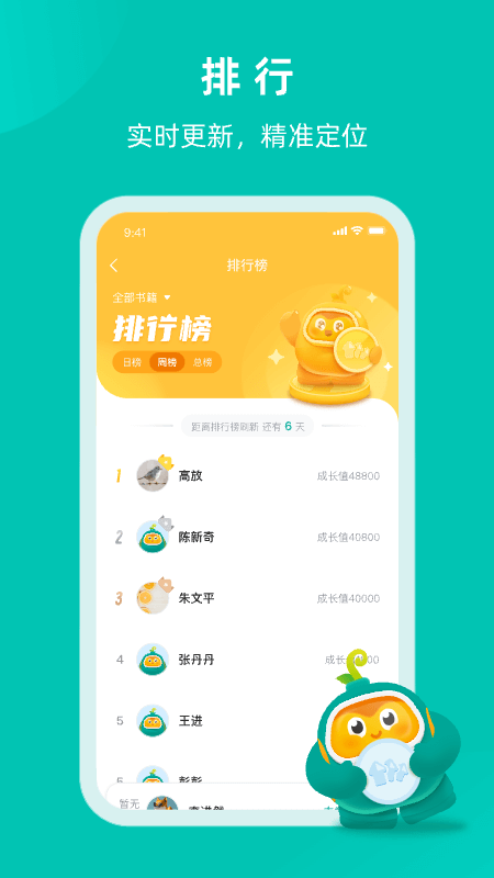 根源盒子安卓版app入口 v2.2.5