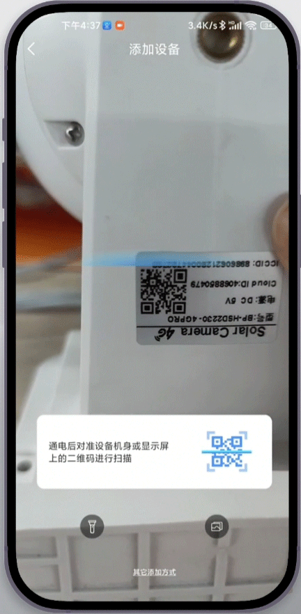 易视云app官方版