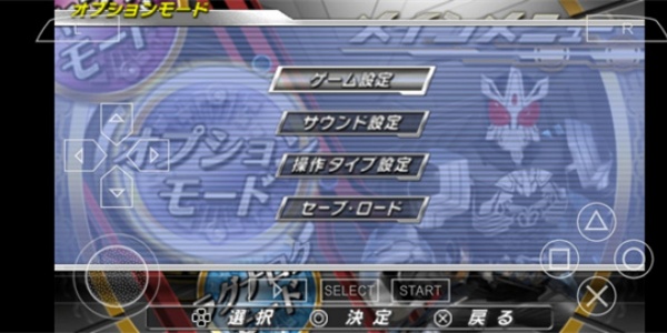 假面骑士巅峰英雄FourZe