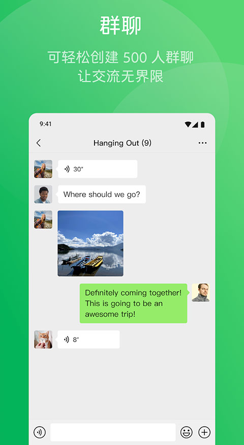wechat国际版安卓下载直装v8.0.65