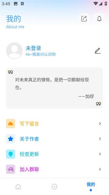 殇痕画质助手正版下载直装v.9.8.7