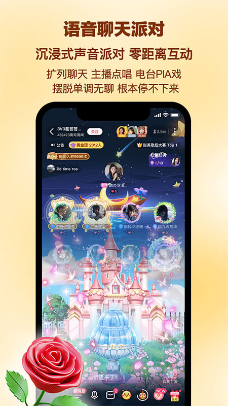 picopico2026优化升级版 v3.0.7