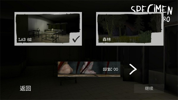 标本零(汉化版)多人联机游戏v2.53.44