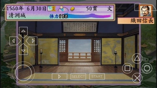 太阁立志传4psp汉化手机版v.09.18.10