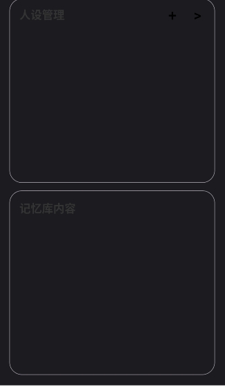 安夏app官方安卓版ai聊天应用v1.2.0