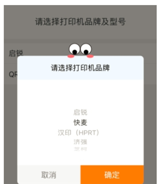 快递100收件端app