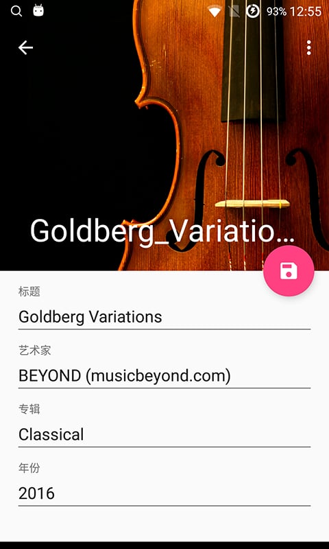音乐标签app正规原版v1.2.7.2 2026升级版