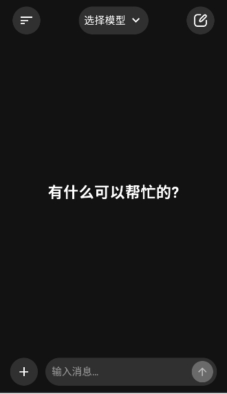 bothub官方安卓版下载直装安装v4.3.17