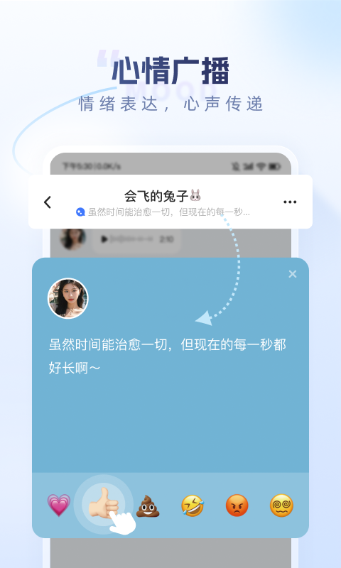 口信app官方版 v1.46.0安卓版