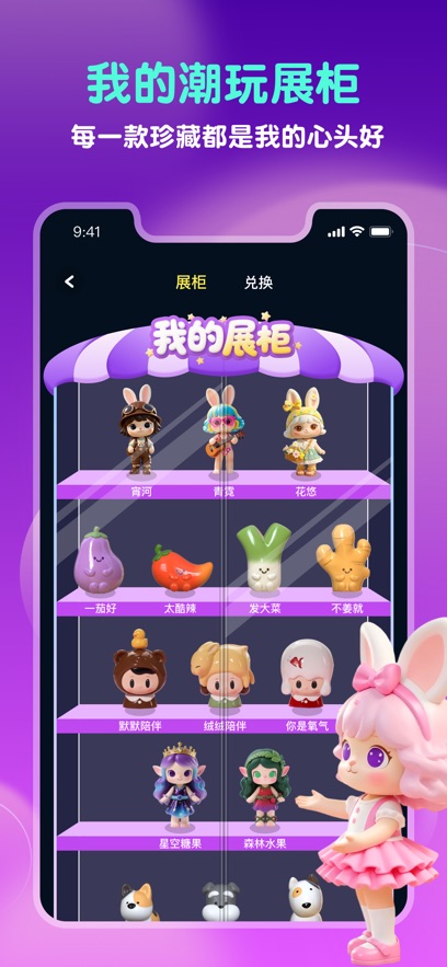 GoodsParty最新版v.1.1.0