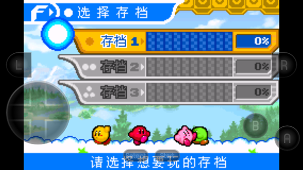 星之卡比镜之迷宫手机中文版v2.0