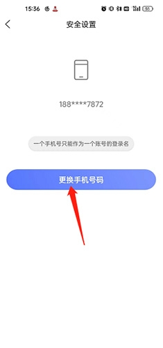 悦通行app